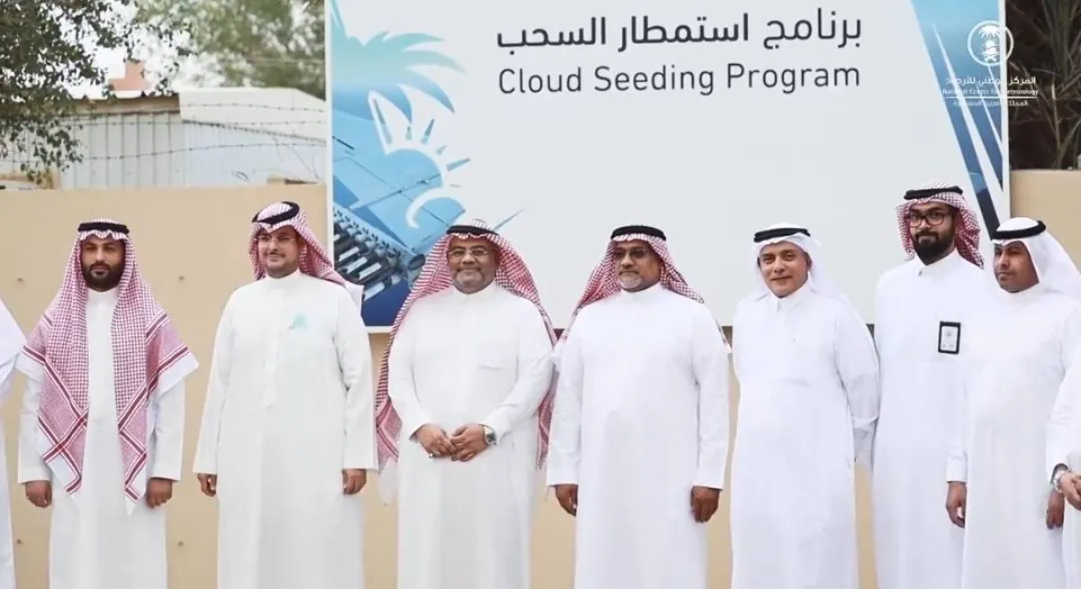 تدشين برنامج استمطار السحب