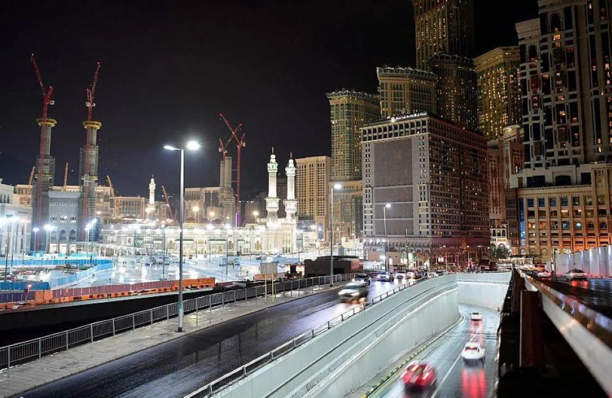 مكة المكرمة