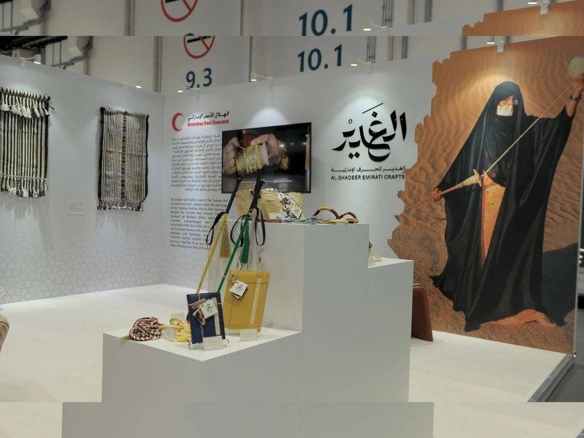 التراث الإماراتي