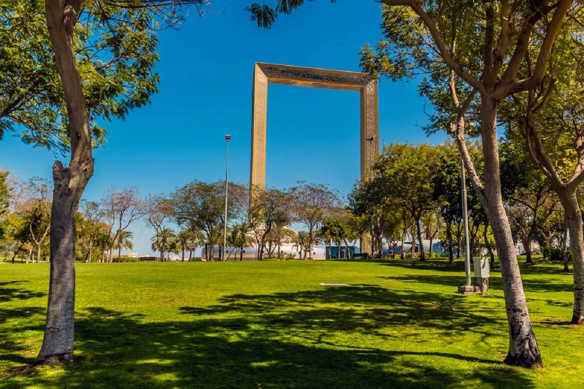 حديقة زعبيل