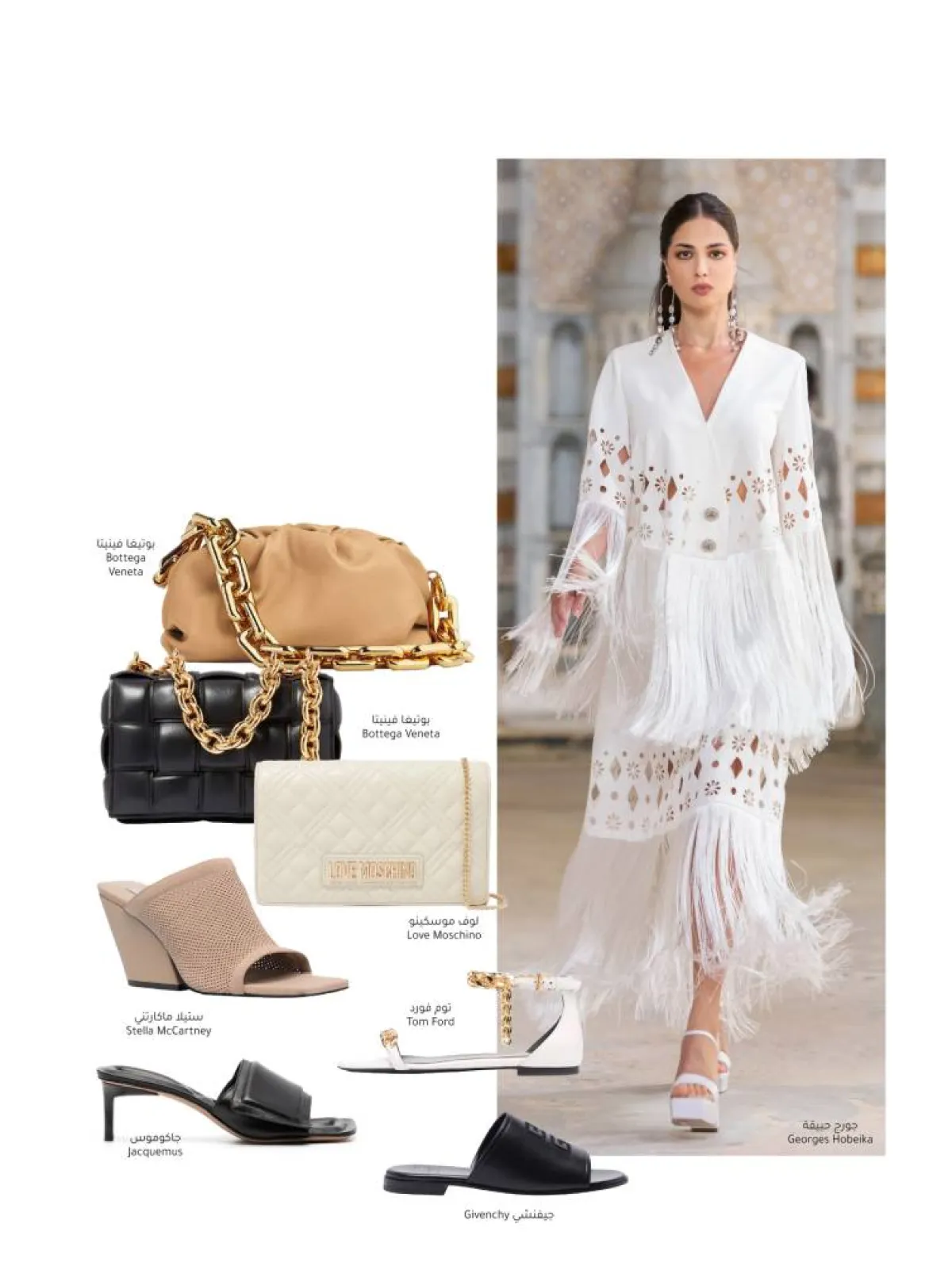 إكسسوارات كلاسيكية لإطلالات رمضان