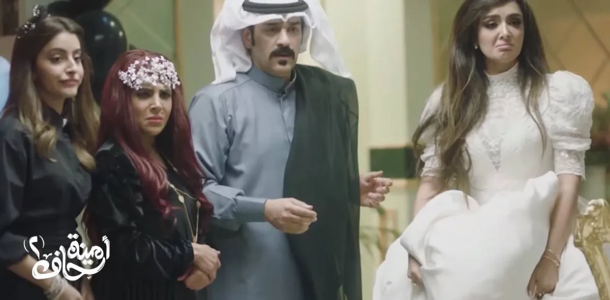 حفل زفاف " قمر" و "سعد" مسلسل  " أمينة حاف2" - لقطة شاشة من MBC DRAMA
