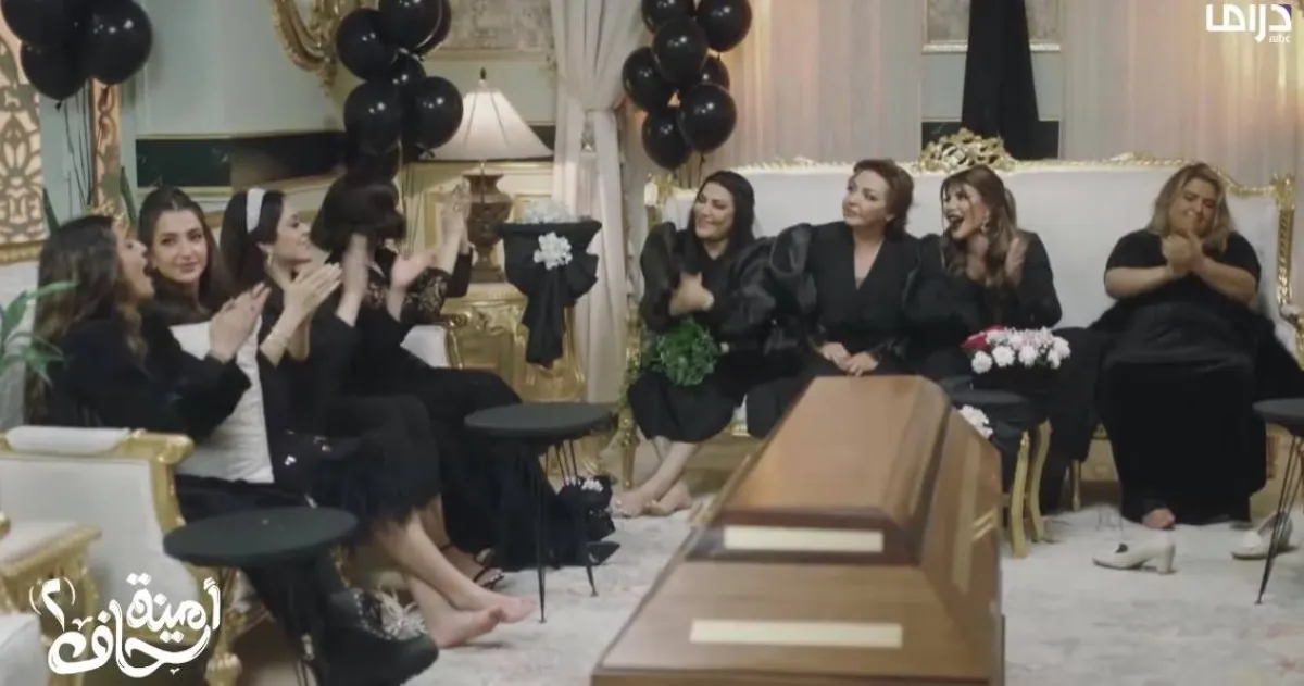 أمينة وزوجات سعد في حفل زفافه -  لقطة شاشة من MBC DRAMA