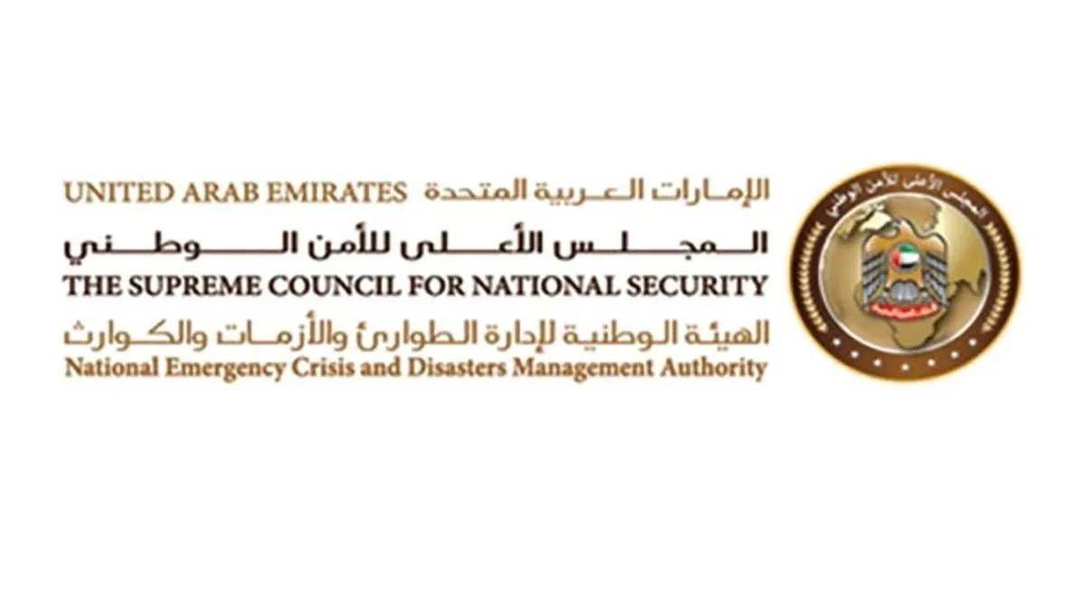 الإمارات تعلن عن تحديث بروتوكول عيد الفط.. وهذه أبرز الإجراءات والاشتراطات