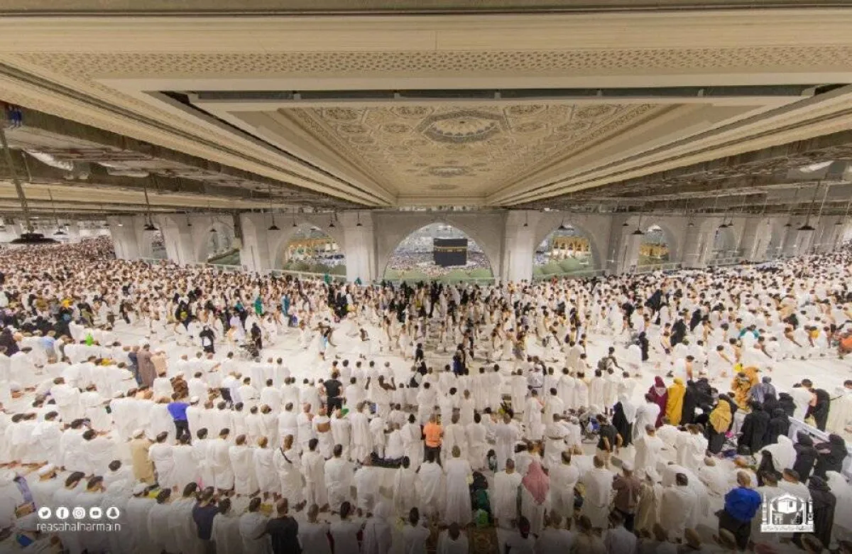 المسجد الحرام