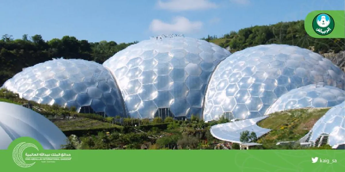 حديقة الملك عبدالله العالمية