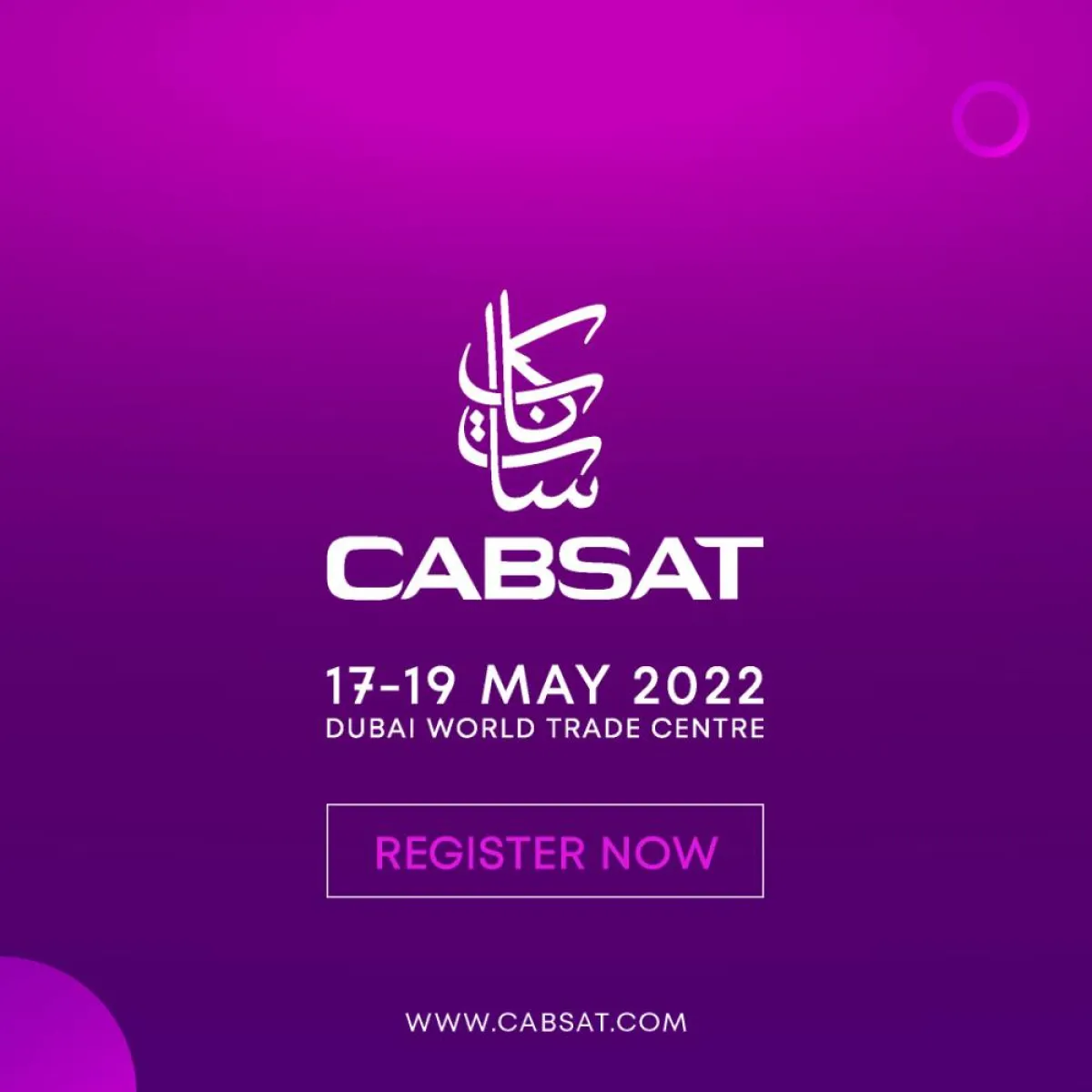 كابسات 2022 ينطلق في دبي الشهر المقبل بمشاركة أبرز الجهات العالمية في قطاعات البث والإعلام والأقمار الاصطناعية - الصورة من حساب كابسات على تويتر