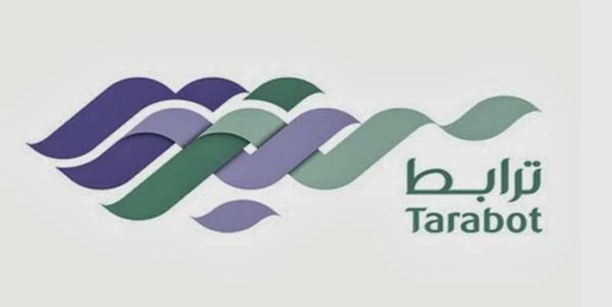 جمعية ترابط تطلق متجرها الإلكتروني في رمضان