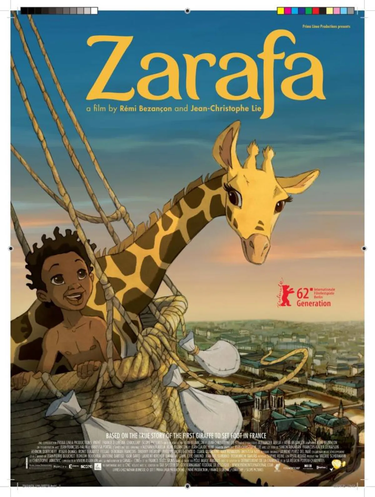 فيلم الرسوم المتحركة "زرافة" . الصورة من "وام"