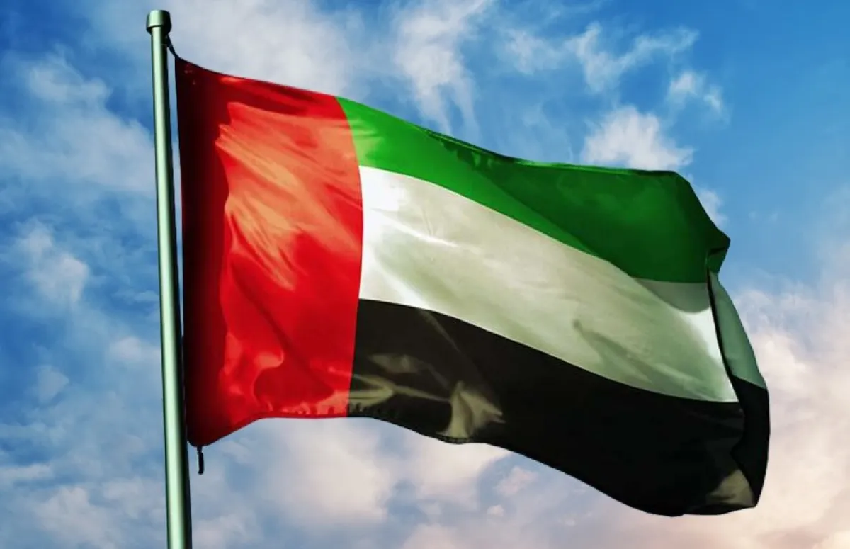 دولة الإمارات العربية المتحدة