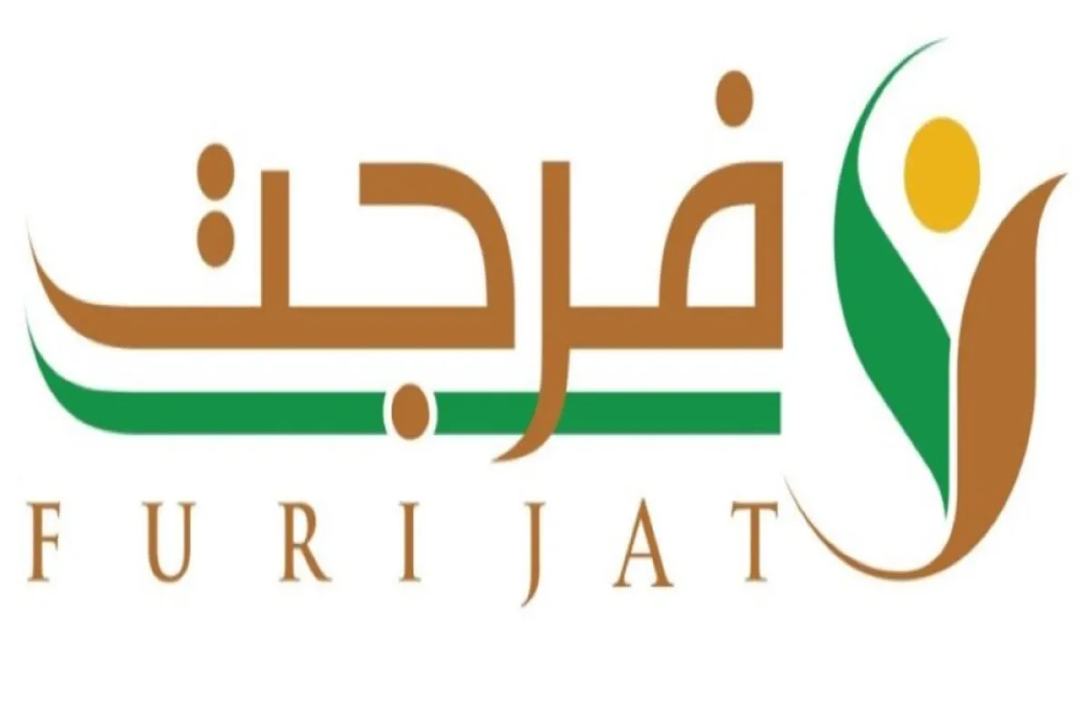 فرجت تكشف عن المعايير التي تحدد ترتيب المستفيدين