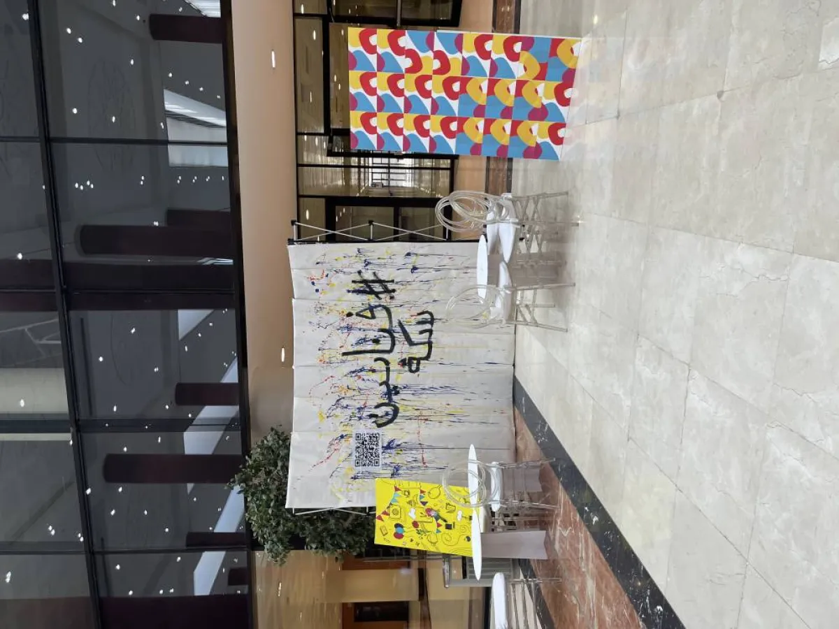 منطقة الفن في سكة 