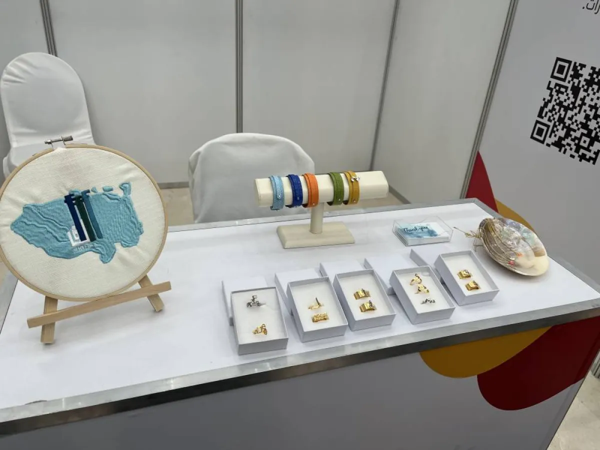 مشاركة أمل العقيل