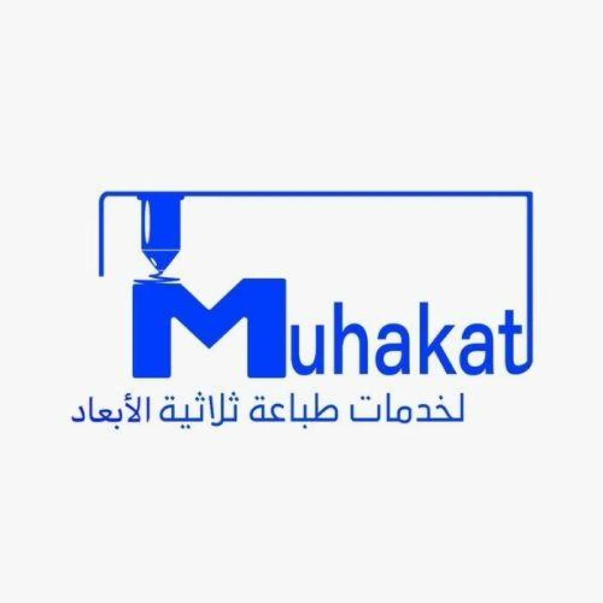  صورة تظهر لوقو مشروع محاكا مصدر الصورة الحساب  الأساسي على تويتر