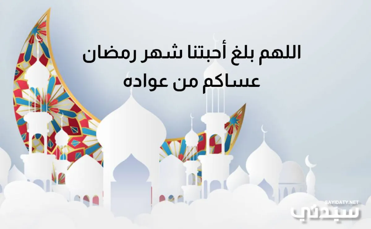 بطاقات تهنئة