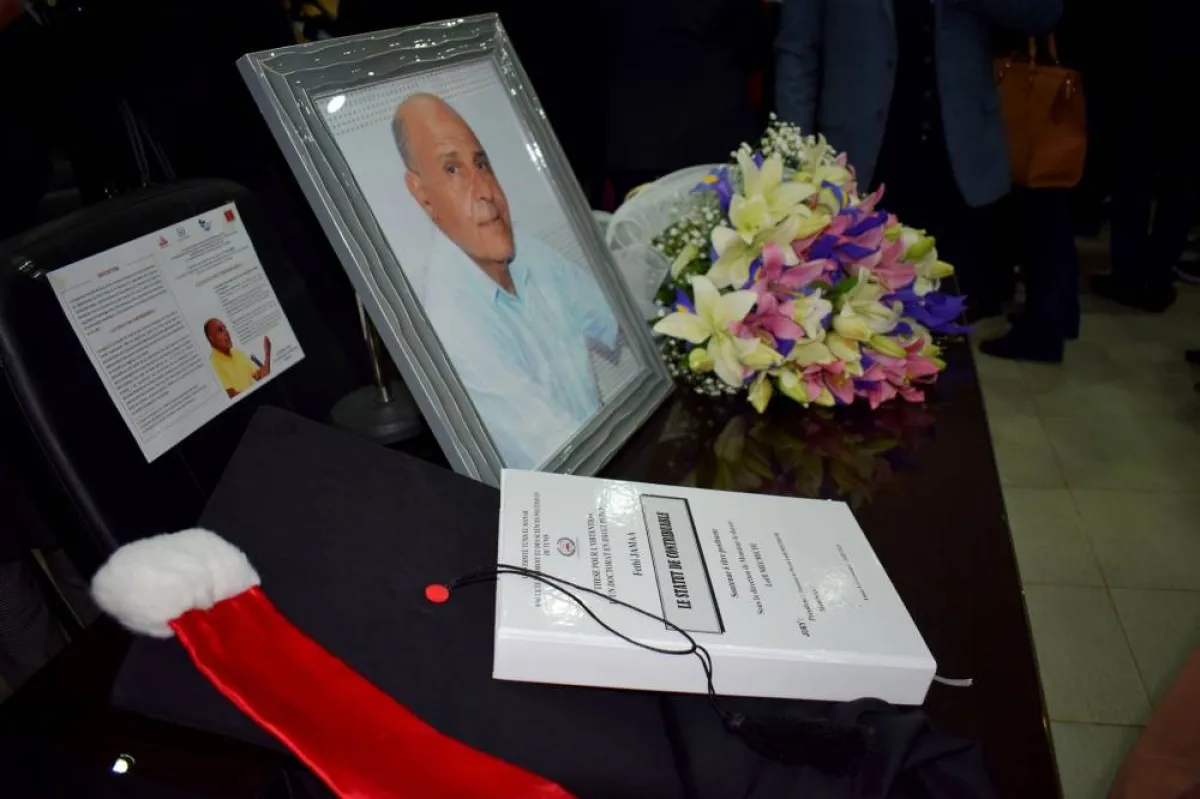 مقعد صاحب الاطروحة  المتوفي 