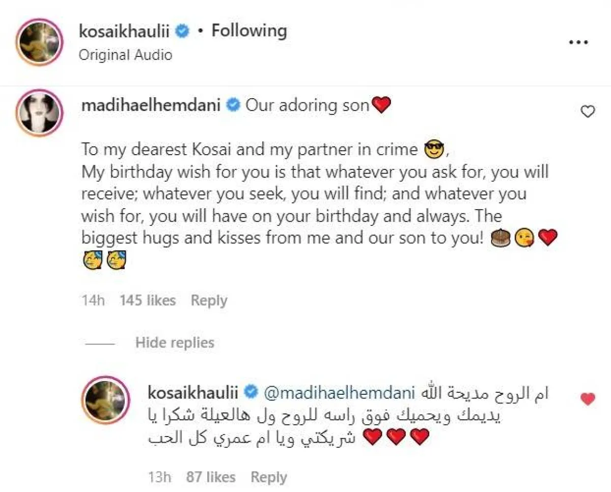 تعليق مديحة الحمداني على فيديو قصي خولي - الصورة لتعليقها من حساب قصي على انستغرام