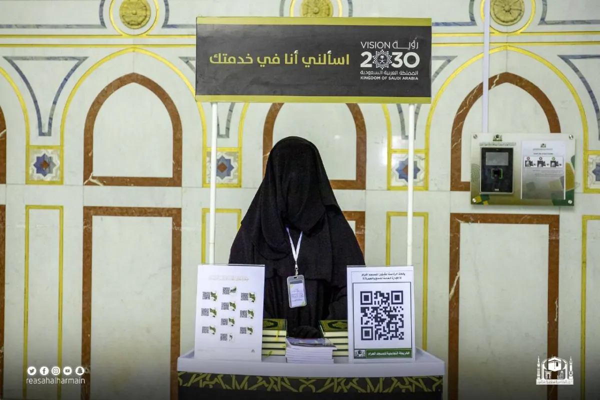 خدمة إرشاد التائهين للوصول إلى وجهتهم المطلوبة