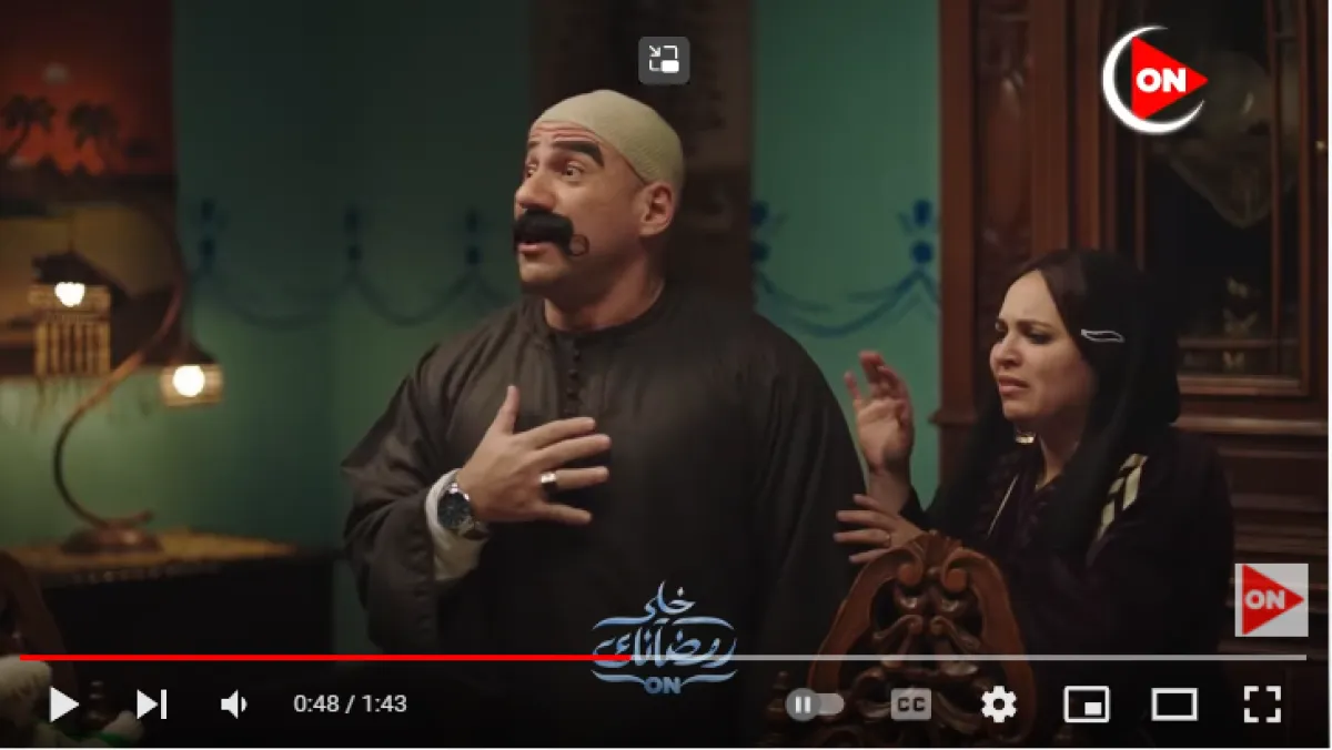 لقطة شاشة من البرور الرسمي لمسلسل الكبير أوي 6