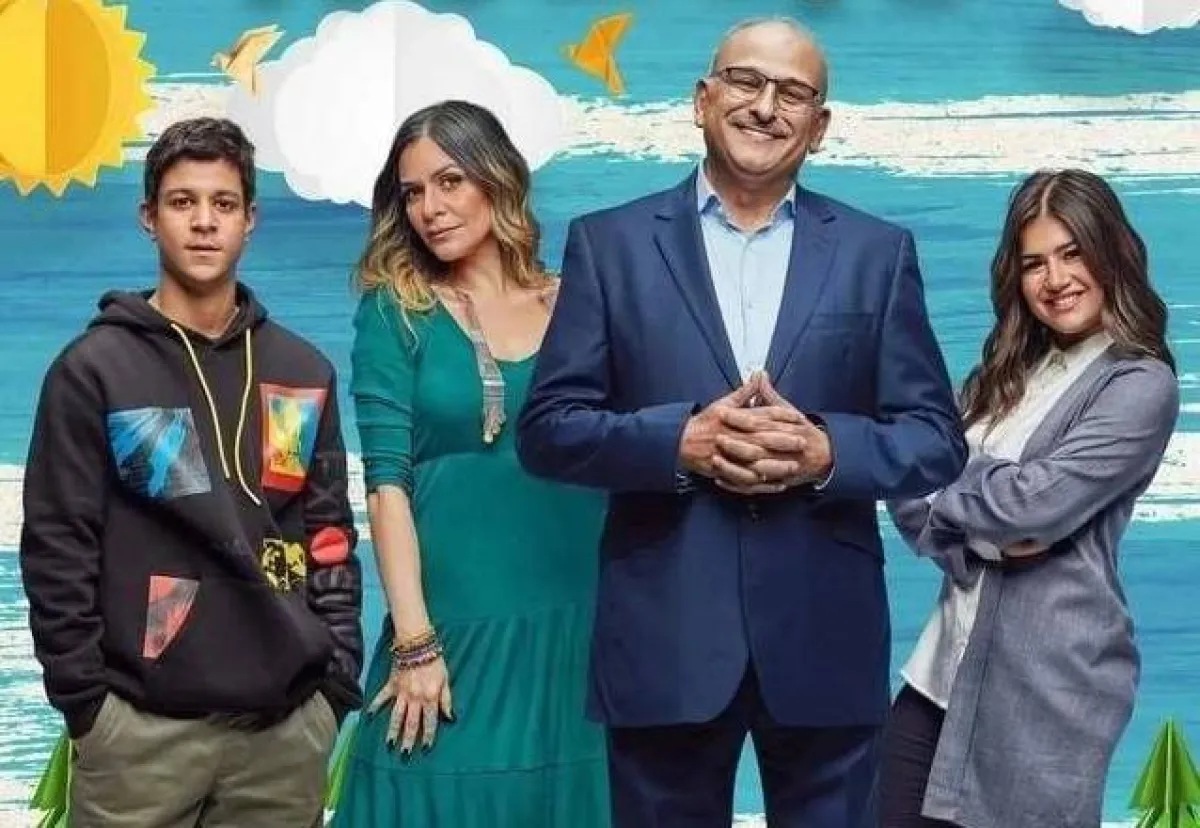 بوستر مسلسل " مين قال "- من صفحة مؤلفة العمل مريم نعوم على " فيسبوك " 