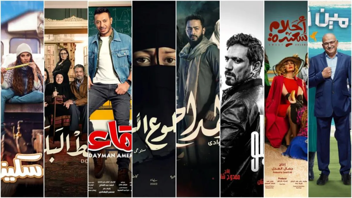 بوسترات مسلسلات رمضان 2020