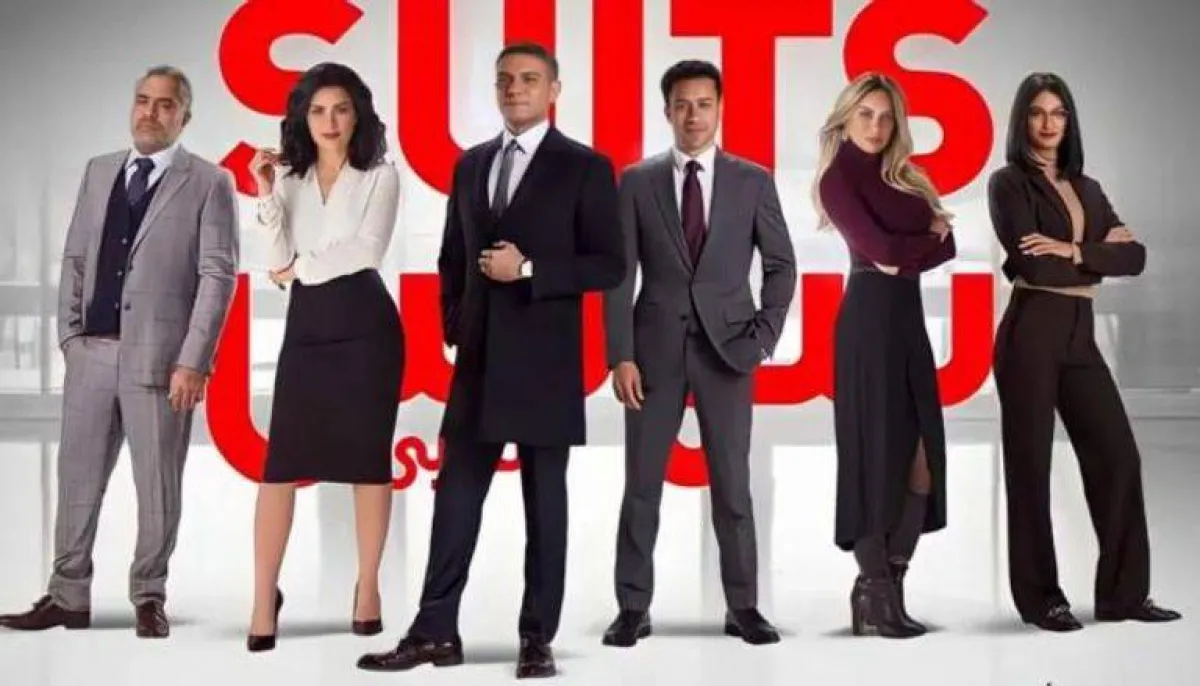 صبا مبارك وآسر ياسين ونجوم العمل يتصدرون بوستر سوتس بالعربي - الصورة من المسؤول الإعلامي بالمسلسل