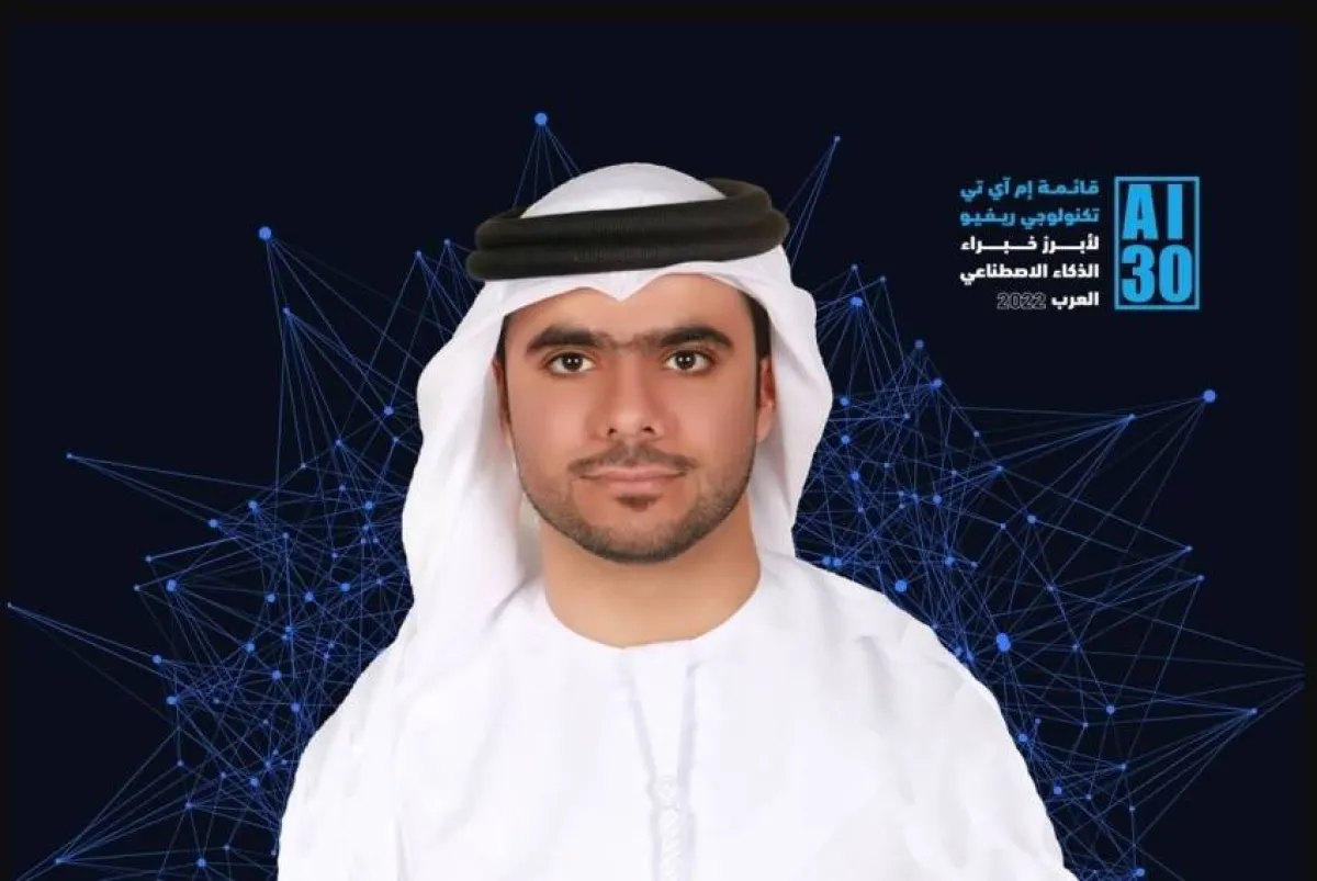 "الرائد دكتور عيسى إبراهيم باسعيد"