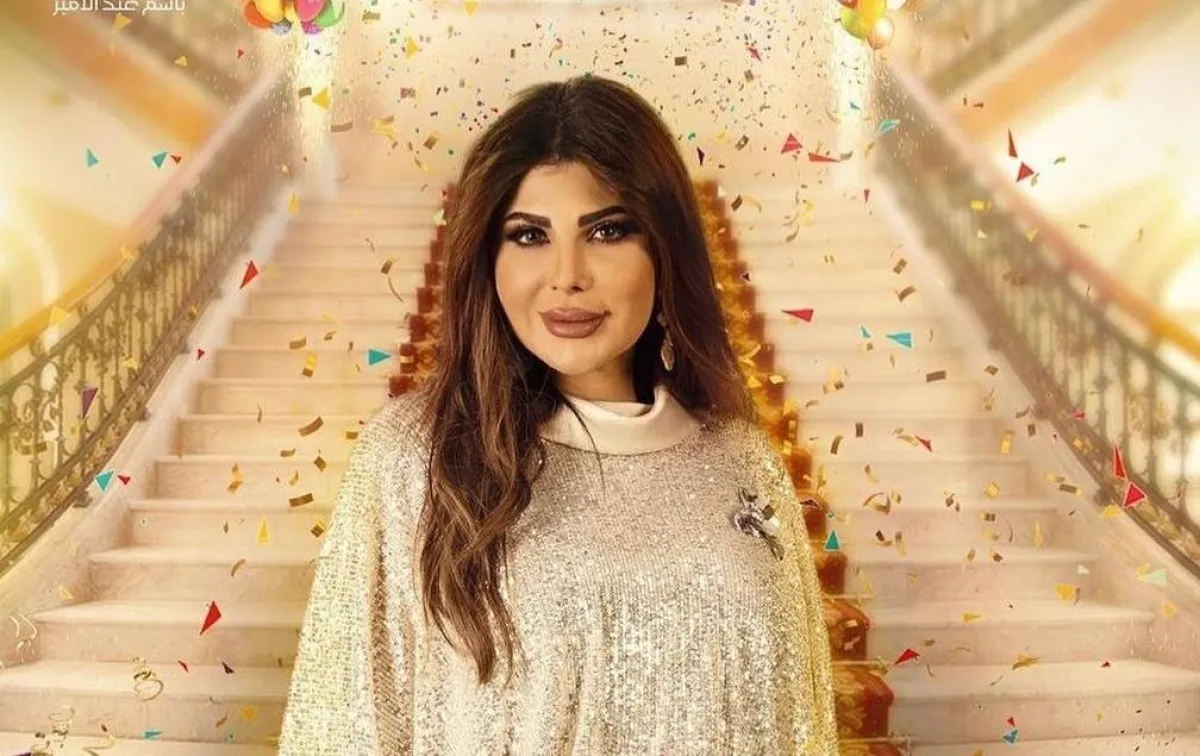 الفنانة إلهام الفضالة - صورة من صفحتها على موقع " انستغرام"