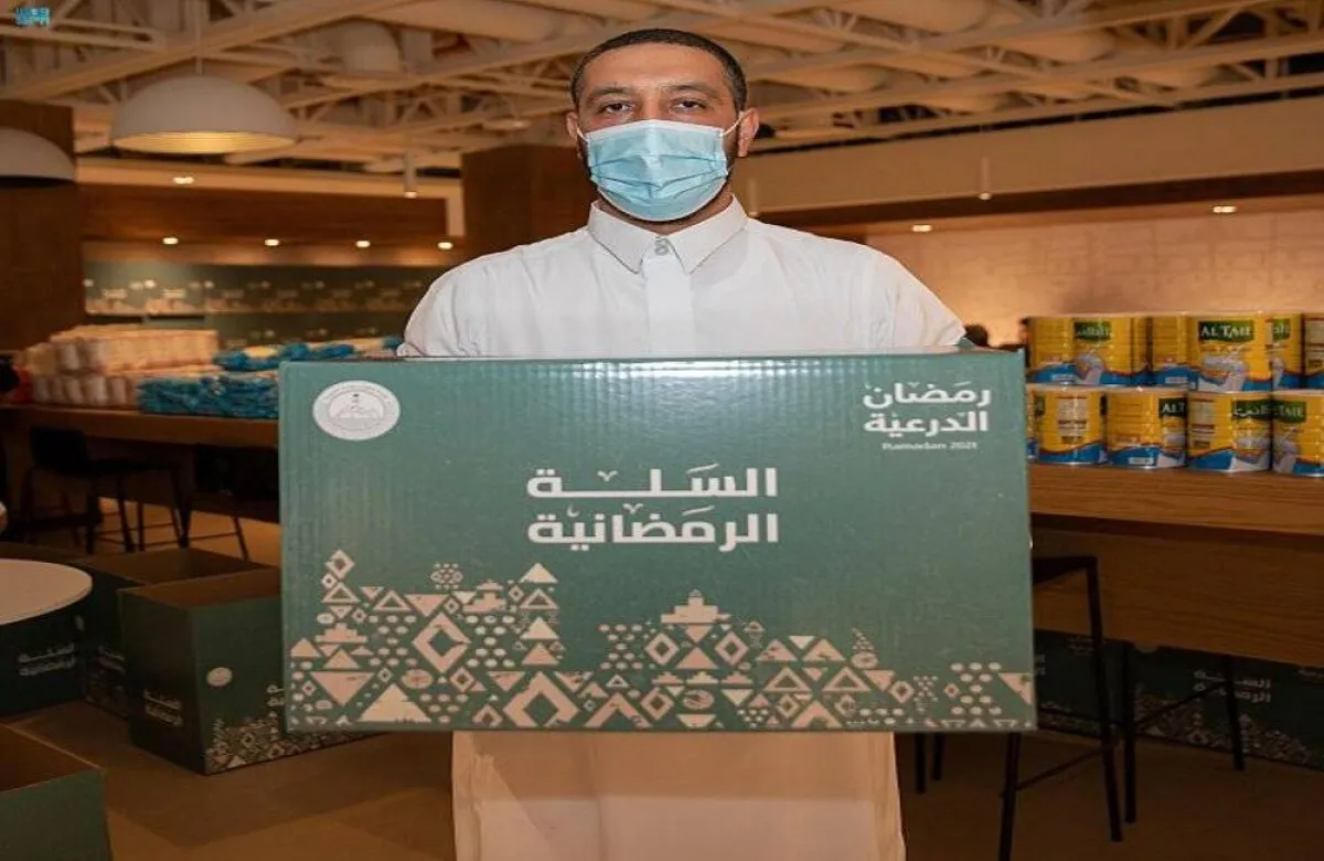 سلة رمضانية