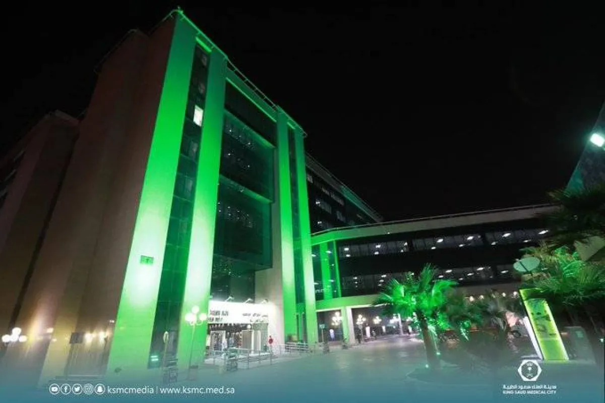 مدينة الملك سعود الطبية