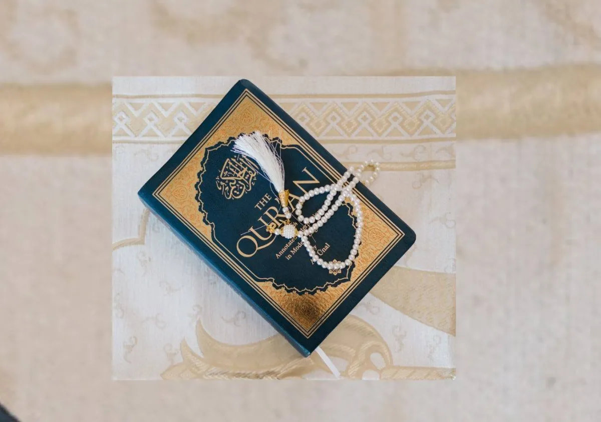 القرآن الكريم 