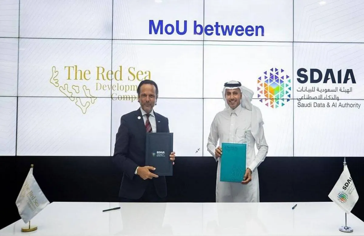 مذكرة تفاهم