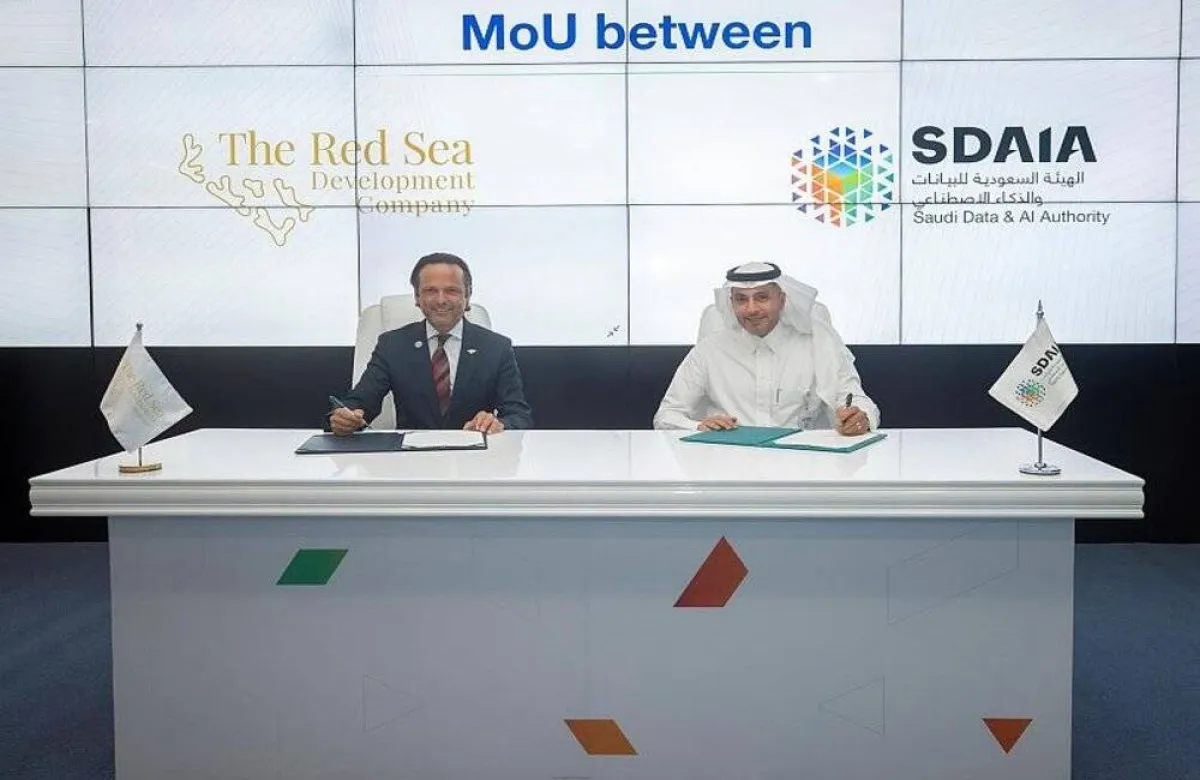 مذكرة تفاهم