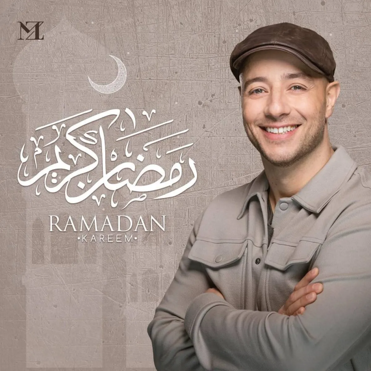 ماهر زين - الصورة من حسابه على فيسبوك