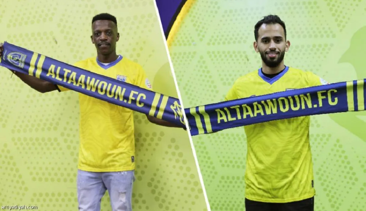 صورة جمهور فريق التعاون