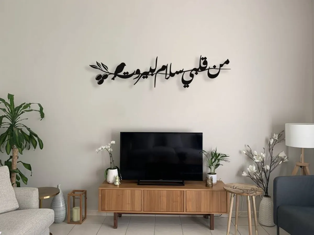 كان المصمّمان استخدما عبارة من قلبي سلام لبيروت إثر انفجار المرفأ (4 آب 2020) على بعض القطع