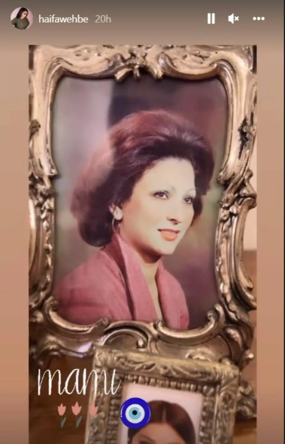 والدة هيفاء - الصورة من ستوري حسابها على انستغرام 