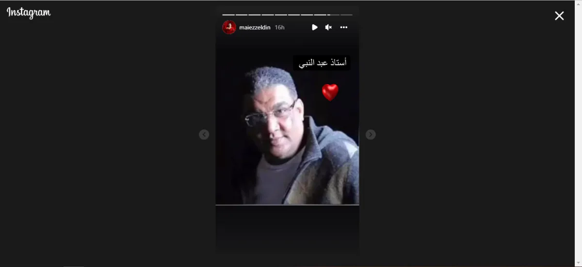 أستاذ عبد النبي مصحح اللهجة للفنانة مي عز الدين من الاستوري في حسابها على إنستغرام