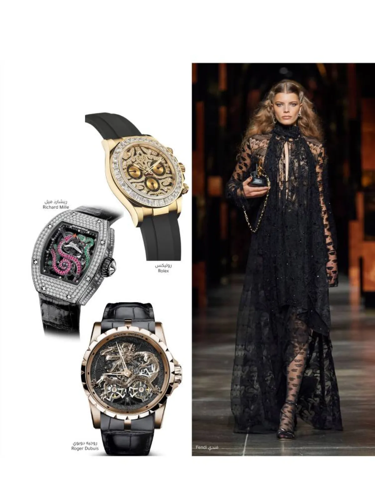 ساعات بأسلوب الأفعى  Snake Themed Watches