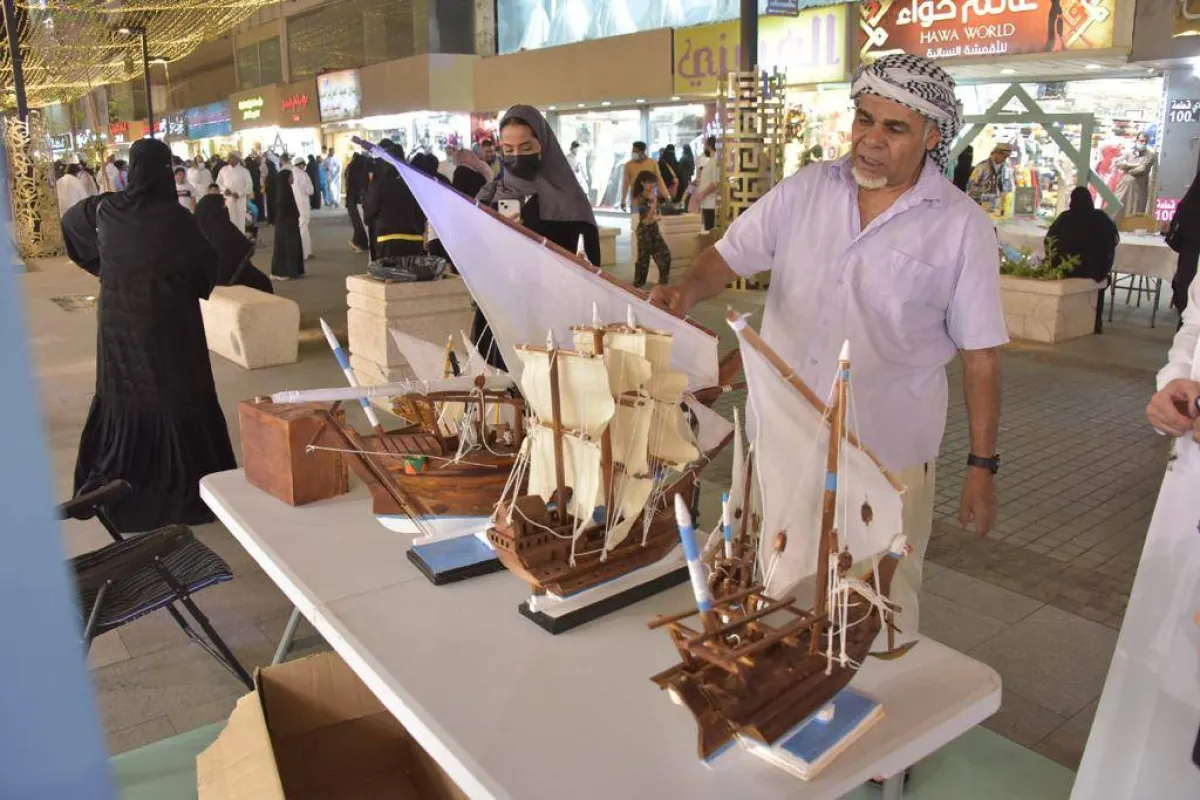 أيام سوق الحب 2