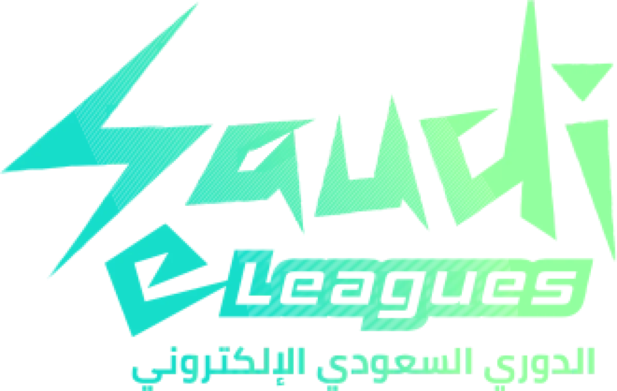 الدوري السعودي الإلكتروني 