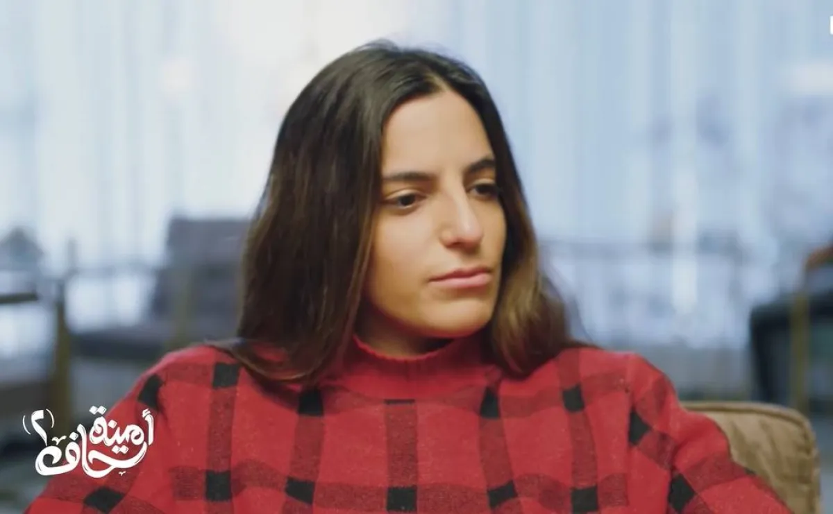 الصورة " سكرين شوت" - مسلسل  " أمينة حاف2"