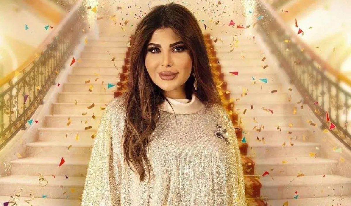 بوستر " أمينة حاف 2" - الصورة من حساب الفنانة إلهام الفضالة على موقع " انستغرام" 