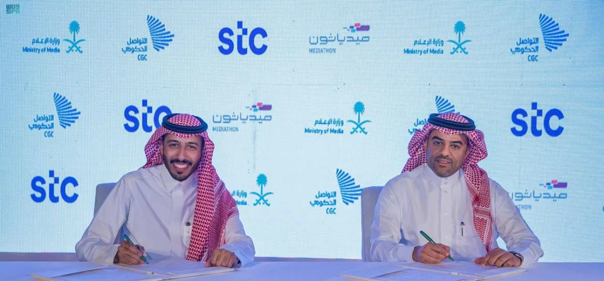 سباق الإعلام "ميدياثون". الصورة من "واس"