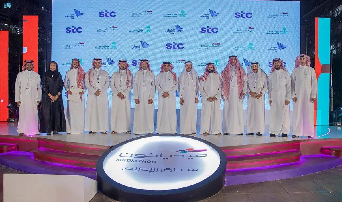 يهدف "ميدياثون" إلى خلق التنافس. الصورة من "واس"