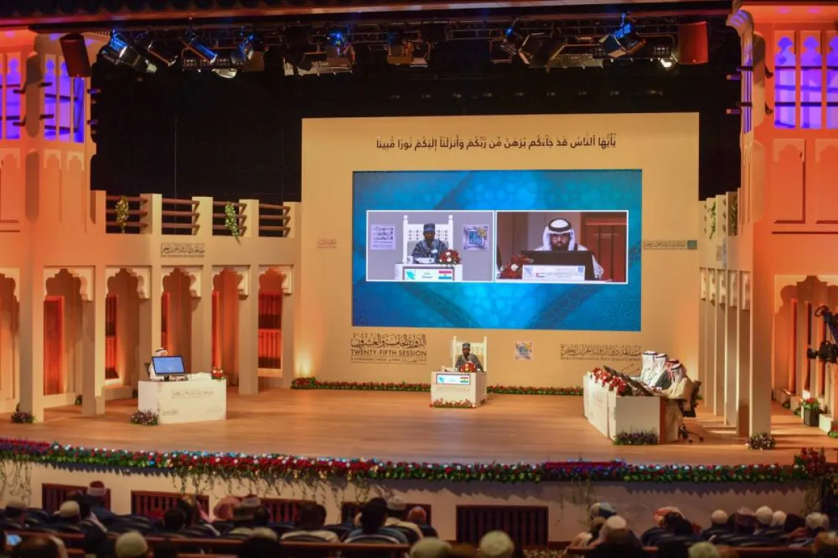 مسابقة دبي الدولية للقرآن الكريم. الصورة من "وام"