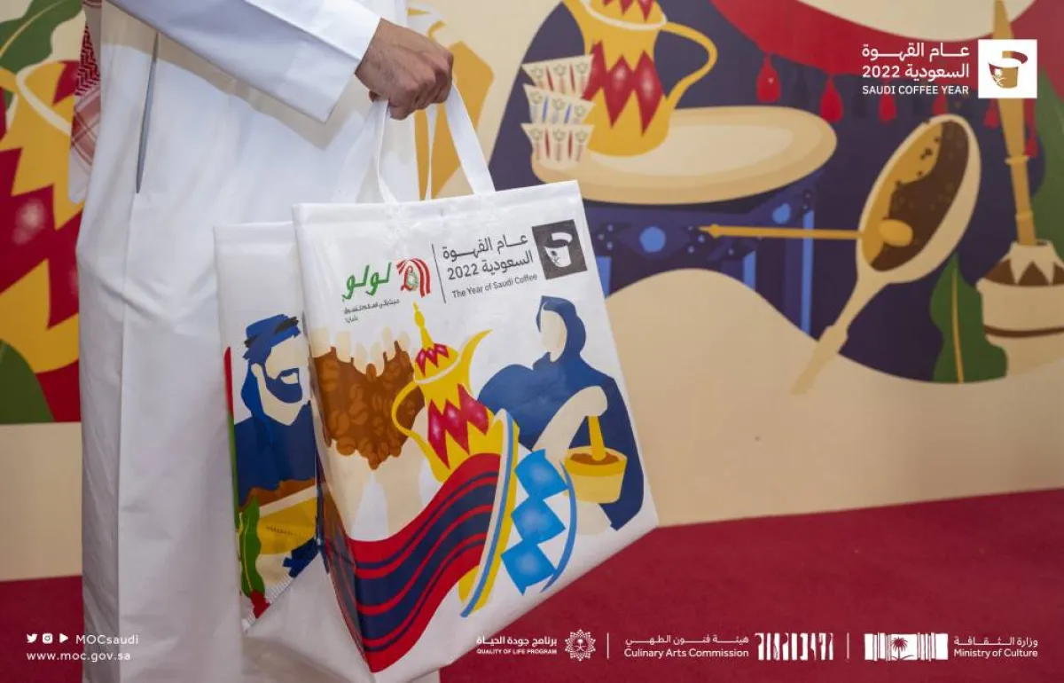 التعريف بمبادرة عام القهوة السعودية - الصورة من حساب الوزارة على تويتر