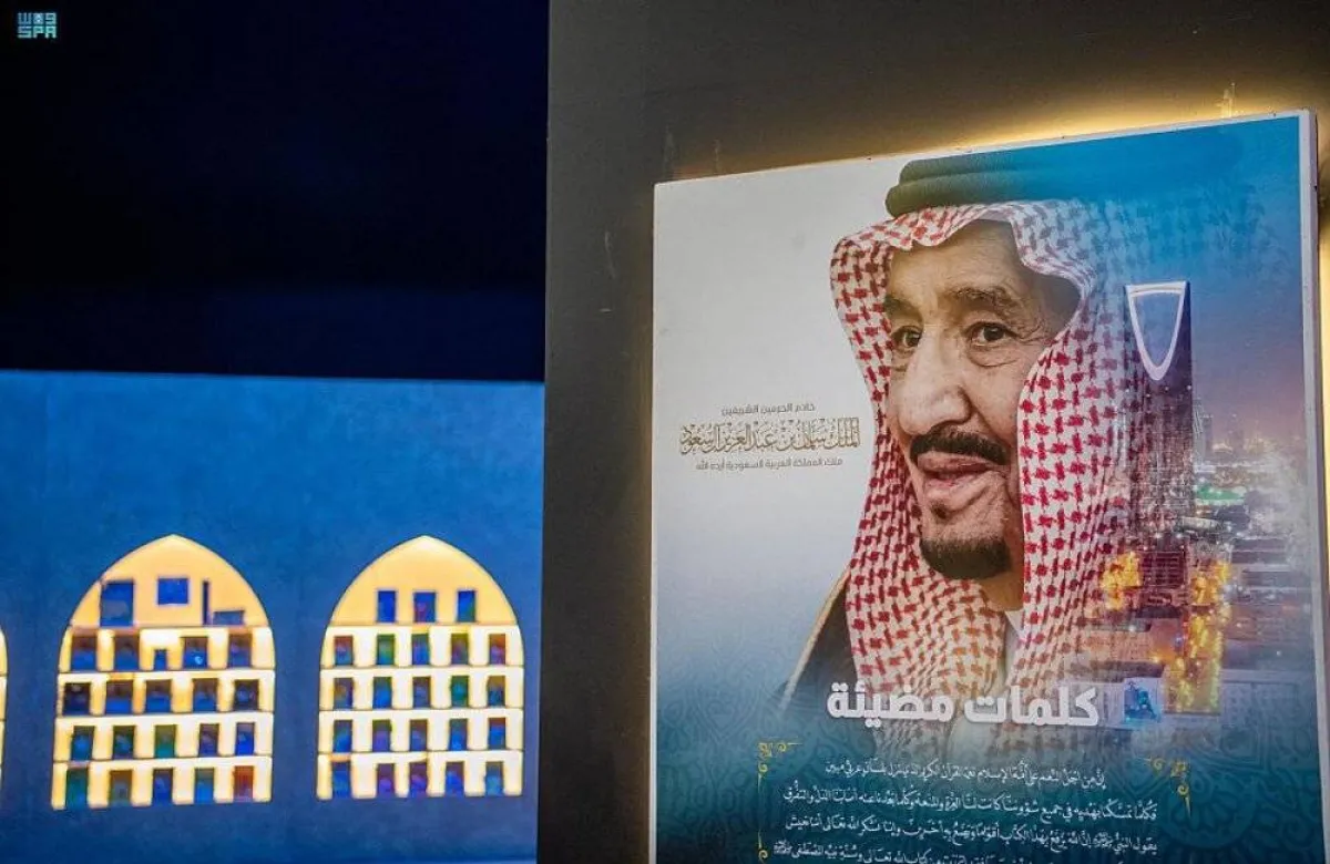 معرض السيرة النبوية