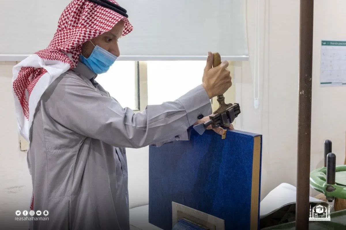 قسم مختص لتجليد وتعقيم وترميم الكتب والمخطوطات بمكتبة الحرم المكي الشريف