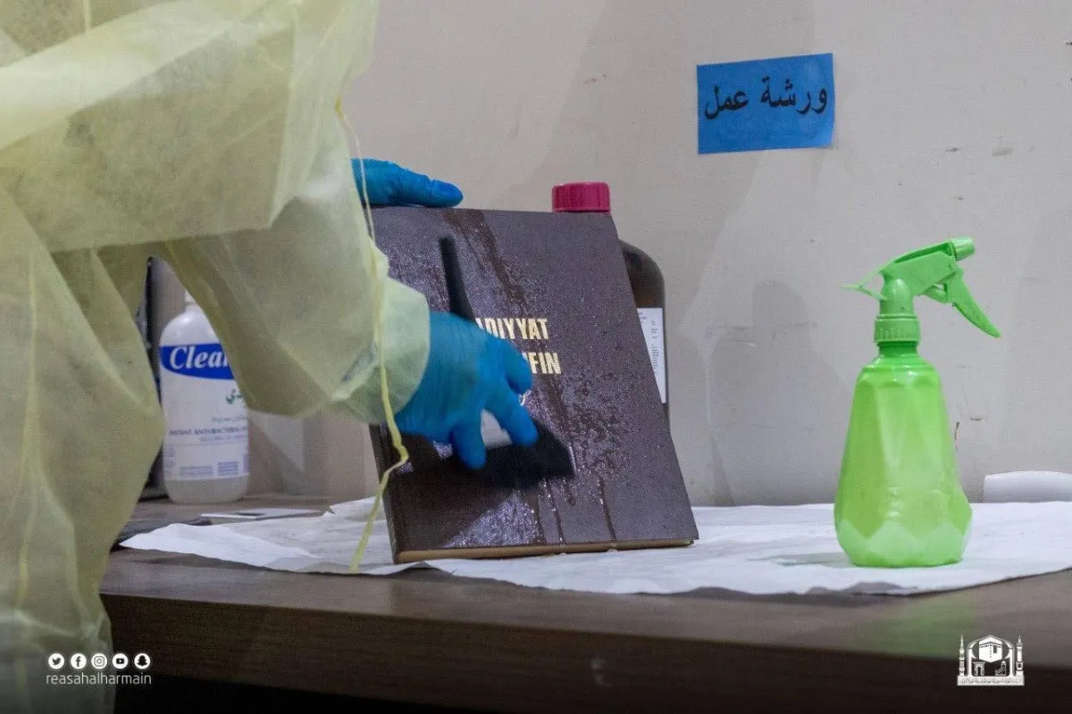 الاعتناء بالكتب